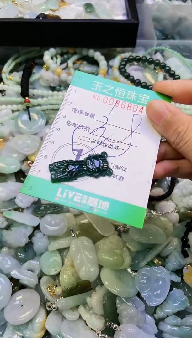 翡翠未镶嵌颈饰闪购0086804多样性发其一