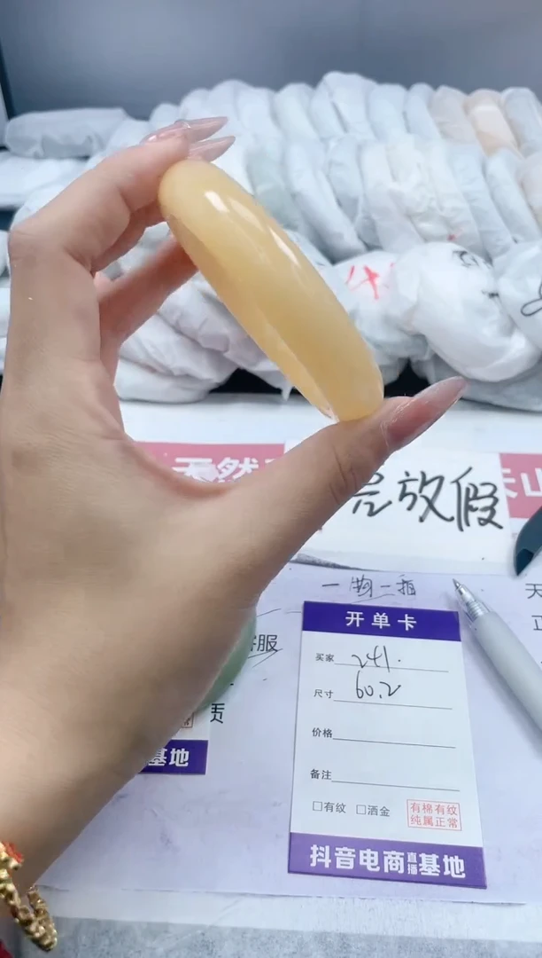 【闪购商品】石英质玉手镯未镶嵌241/60.2