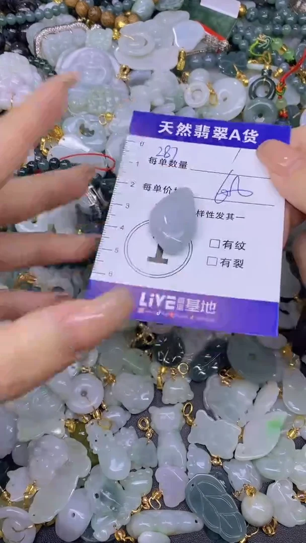 翡翠未镶嵌颈饰天然翡翠A货，批量多样性发一
