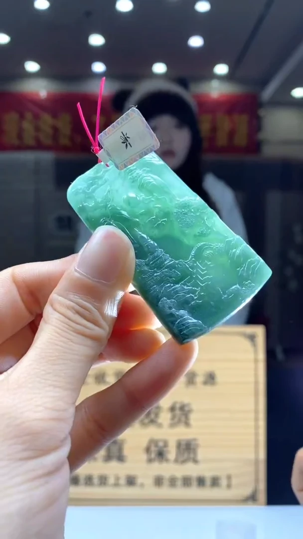 【闪购商品】定制翡翠未镶嵌********23