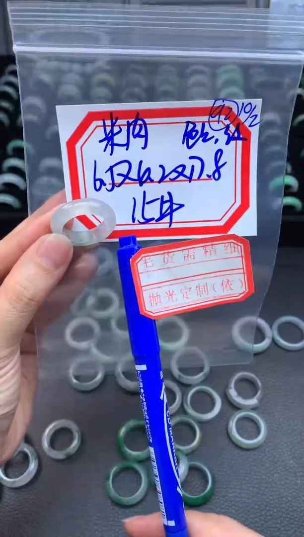 【闪购商品】定制翡翠未镶嵌翡翠戒圈450元毛货需精细抛光拍一发一