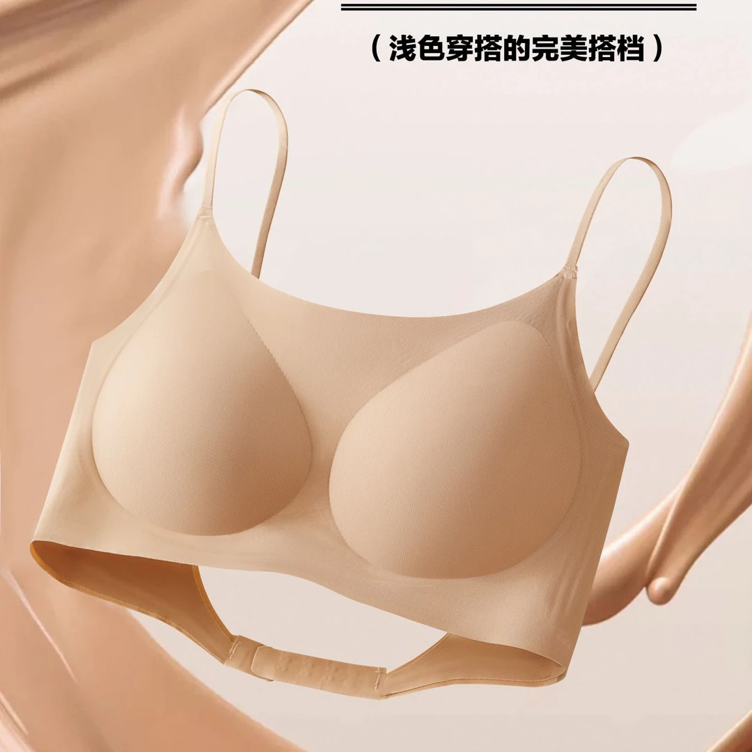 Q23#粉底液隐形无痕小吊带内衣