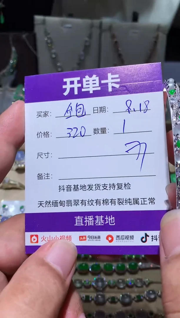 未镶嵌翡翠耳饰合**?合包包
