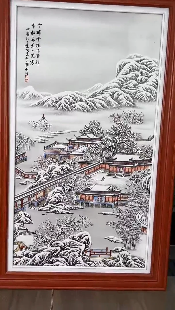 摆件瓷瓷博会一轻工业31