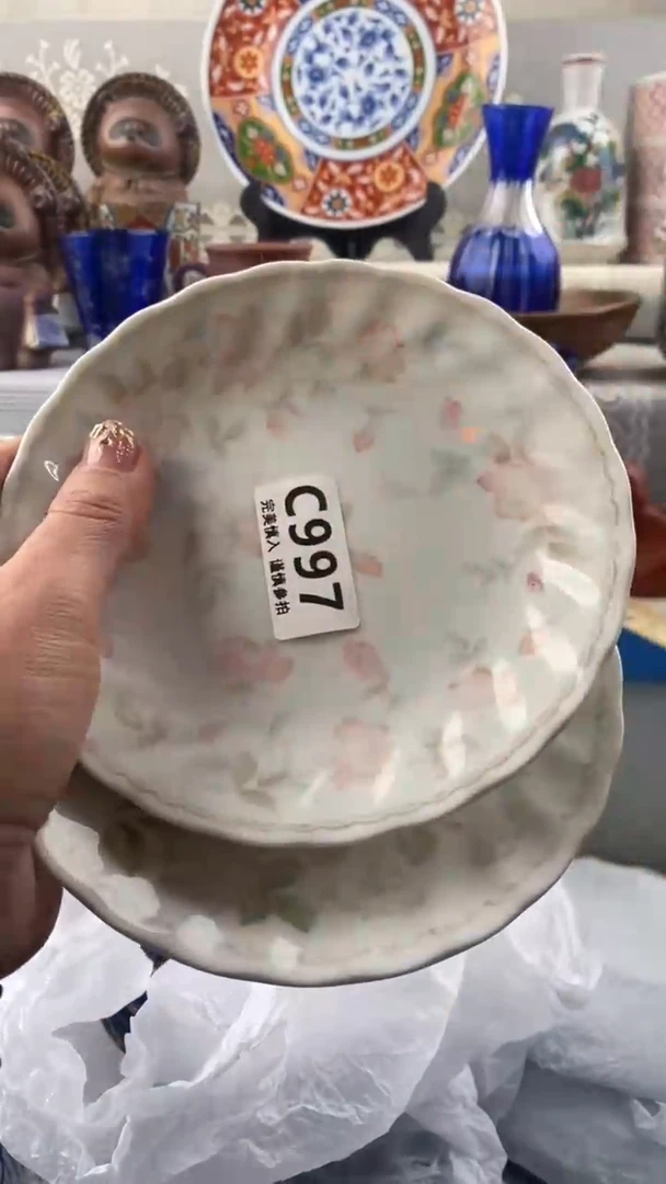 【闪购商品】997