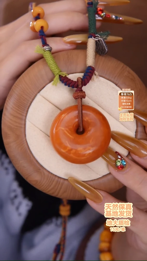 琥珀颈饰未镶嵌颈饰