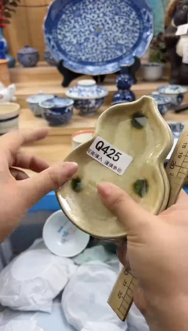 【闪购商品】瓷片425QQQQQQQQQQQQ