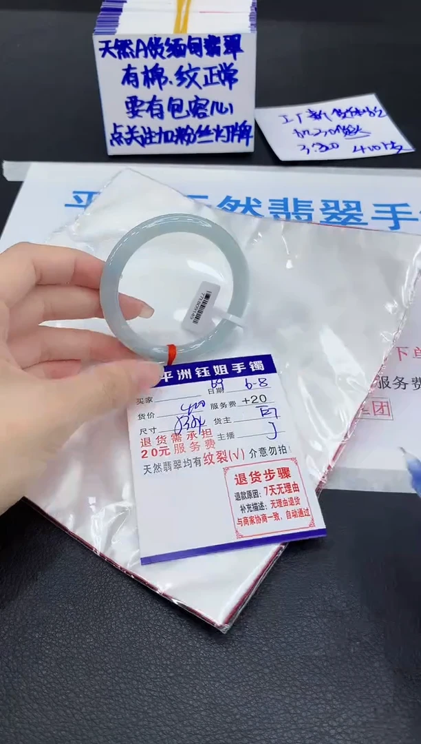 翡翠手镯未镶嵌1111111111