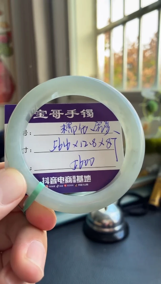 未镶嵌手镯翡翠翡翠手镯