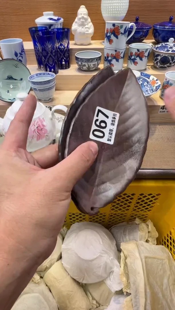 黄**子瓷器瓷器瓷器瓷器瓷器瓷器