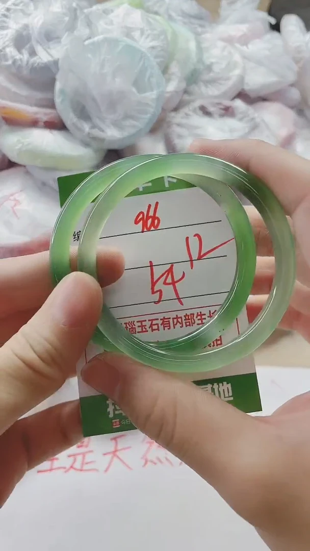 【闪购商品】玛瑙/玉髓手镯未镶嵌966