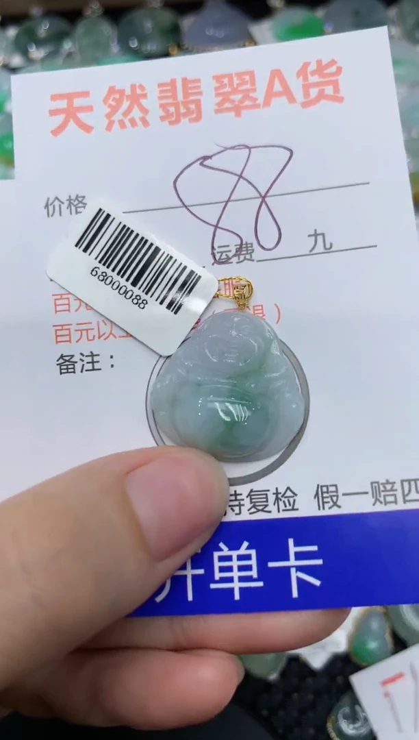 【闪购商品】翡翠颈饰18K金镶嵌111111111