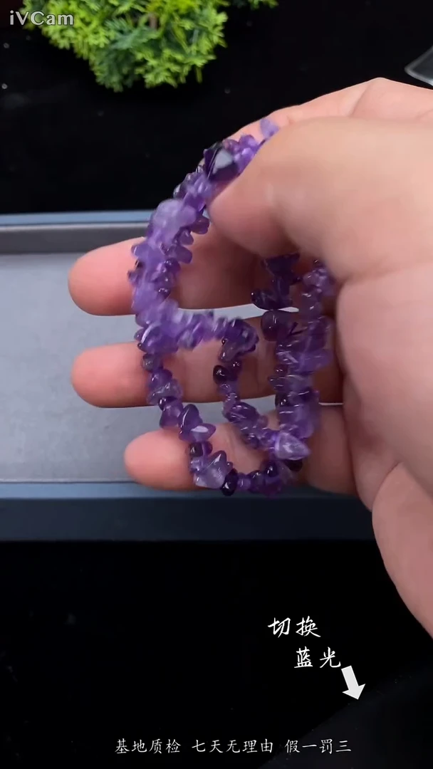 烟晶手串未镶嵌多样性发一