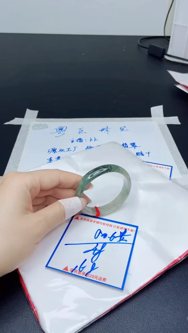 【闪购商品】翡翠手镯未镶嵌我