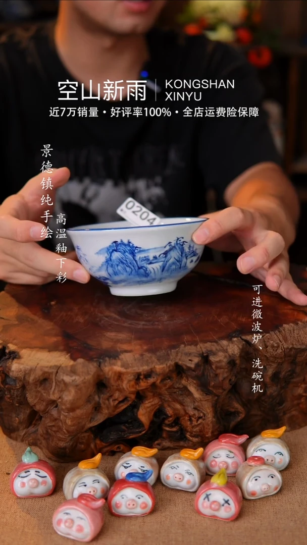瓷片204空山新雨高温瓷器