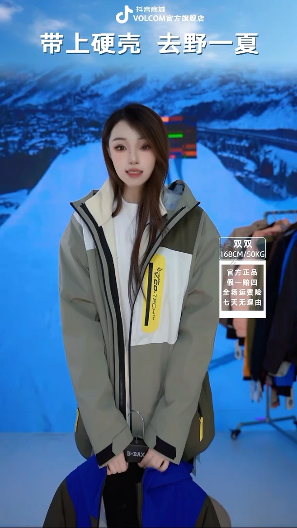 volcom灰绿色三合一XL码