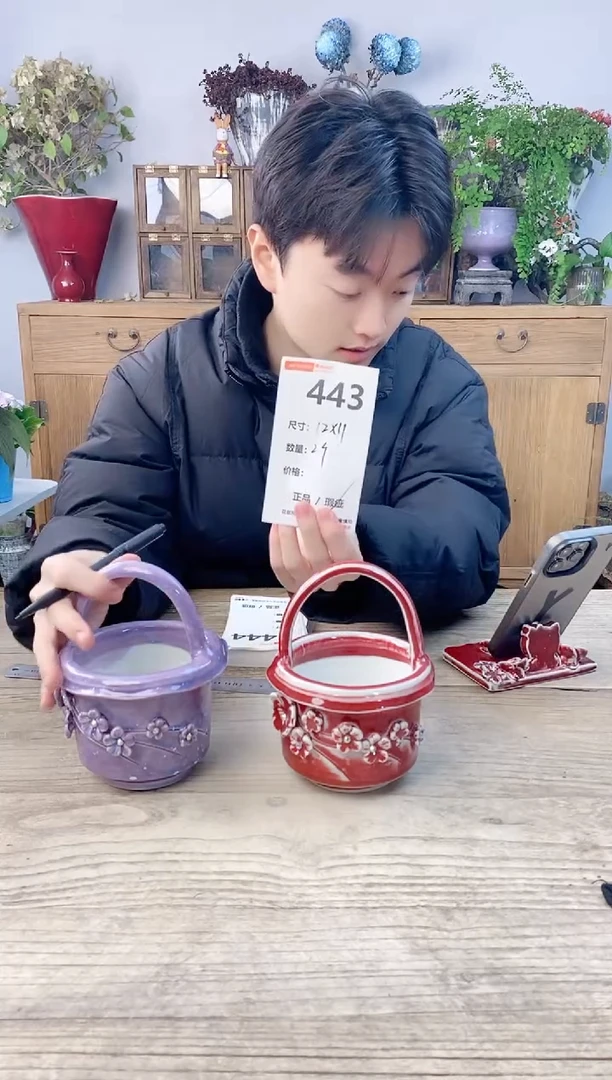 小玩子花盆直播号443