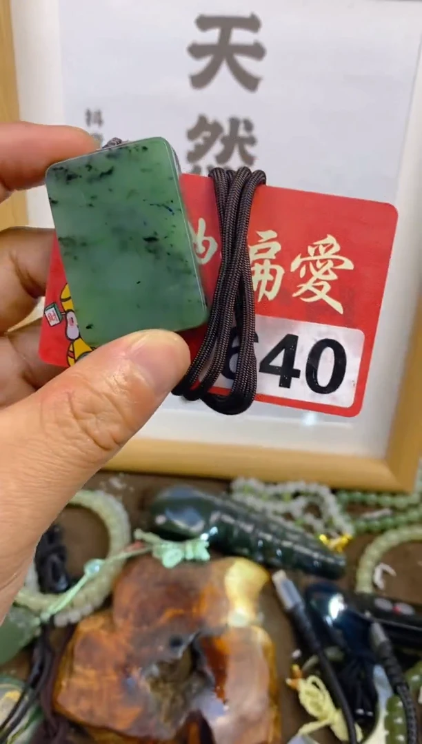 未镶嵌和田玉挂件和田玉