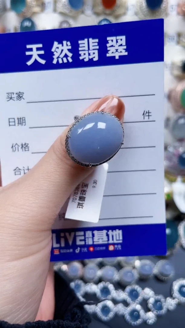 银S925镶嵌戒指翡翠330