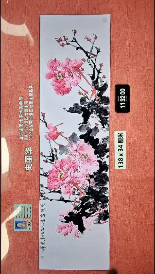 水彩69    史老师作品