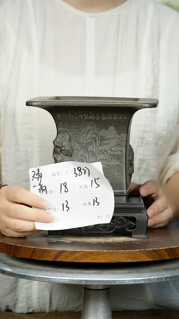 紫砂花盆3877+S紫砂花盆紫砂