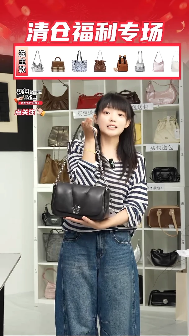 PU微瑕样包NO退NO换