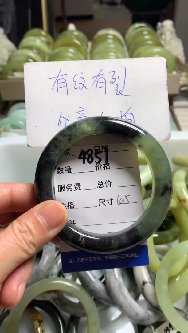【闪购商品】蛇纹石玉手镯未镶嵌4851