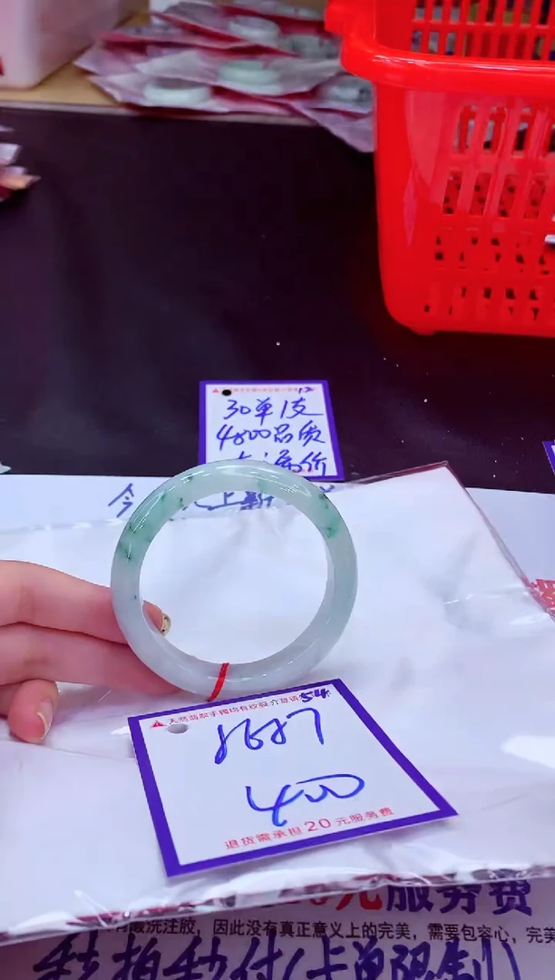未镶嵌手镯翡翠11111111