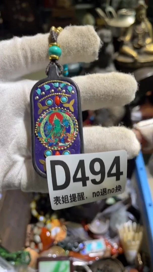 陶瓷飛*豹表姐直播所见所得