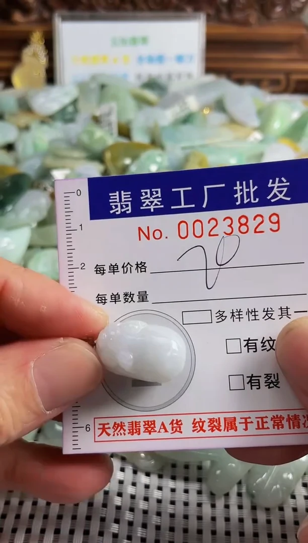 【闪购商品】翡翠颈饰未镶嵌扣头天然A货翡翠