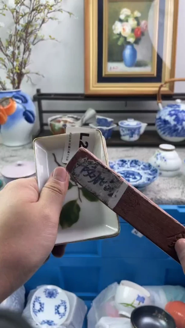 瓷片青****儿269-L-