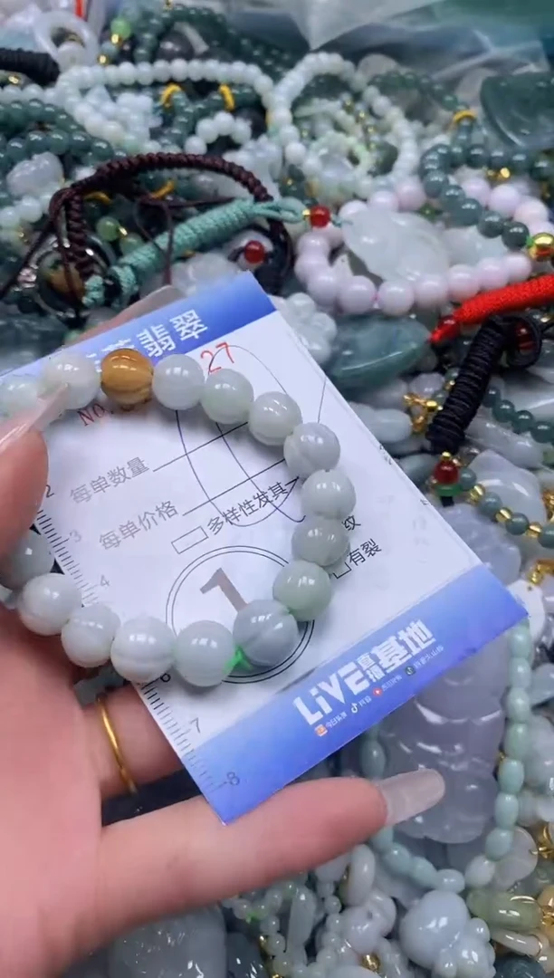 【闪购商品】翡翠颈饰未镶嵌闪购0168027