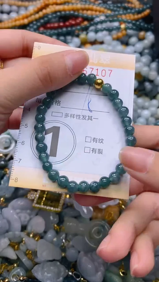 翡翠未镶嵌颈饰闪购0167107多样性发其一