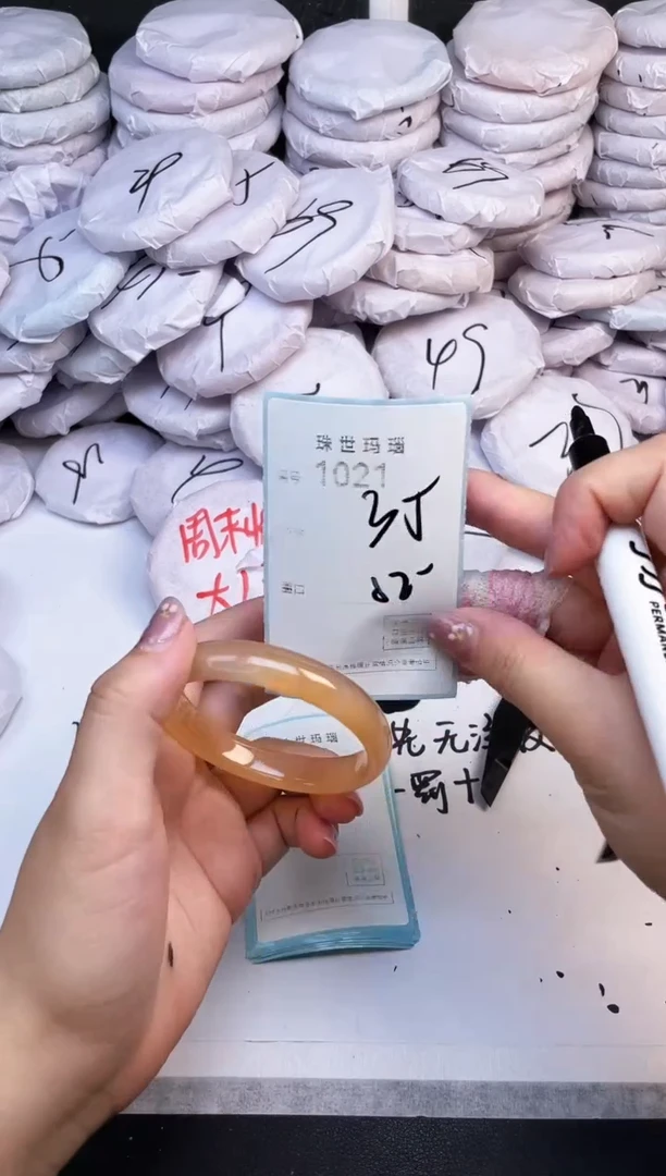 手镯玛瑙/玉髓未镶嵌1021