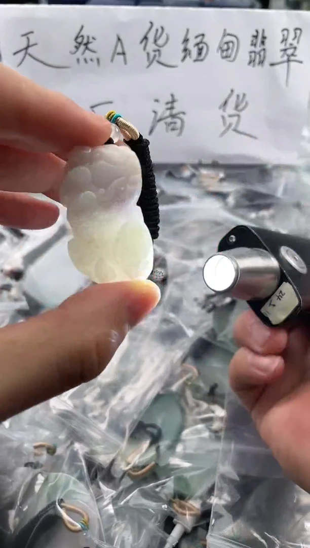 颈饰未镶嵌翡翠25/11/22/.24