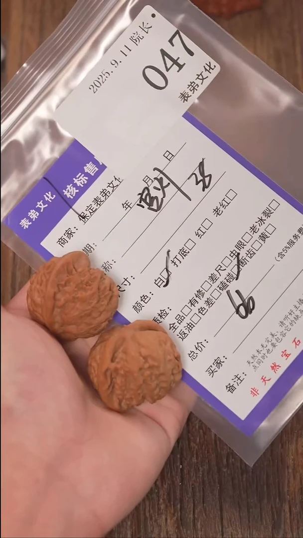 把件文玩核桃东**木表弟文化047宫灯