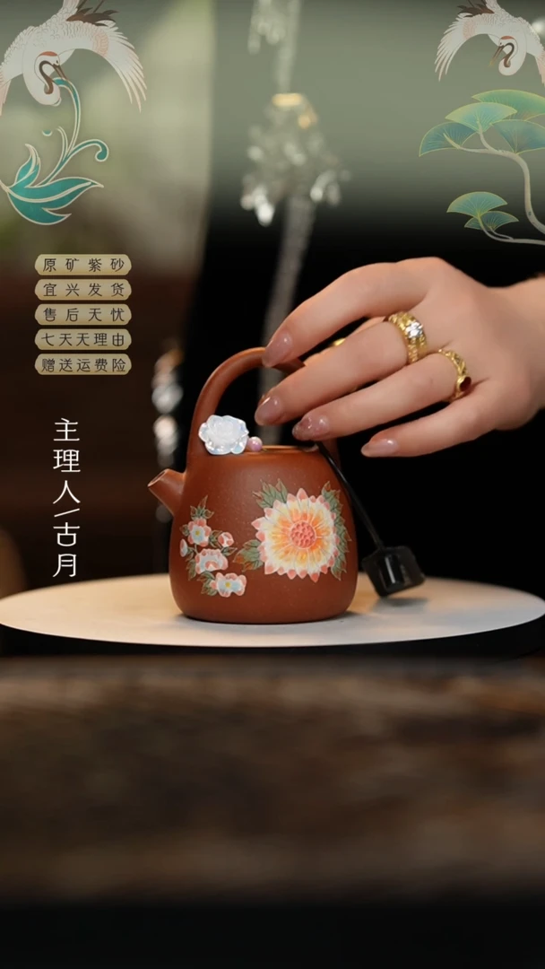 【闪购商品】HM695降坡泥”芍药“提梁110cc