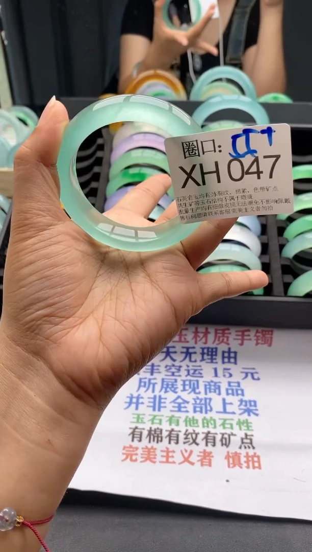 XH047专拍链接一物一拍以截图为准