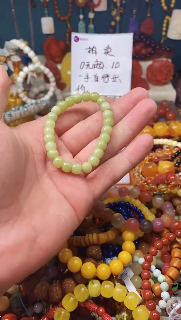 【闪购商品】和田玉（糖玉）.未镶嵌41007  一图一物发货