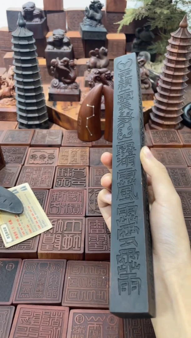 枣木30cm天棚尺黑色