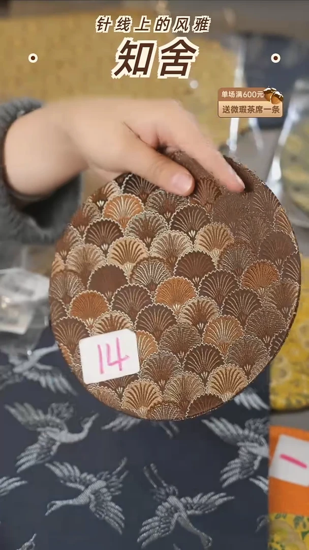 18-18壶承垫············