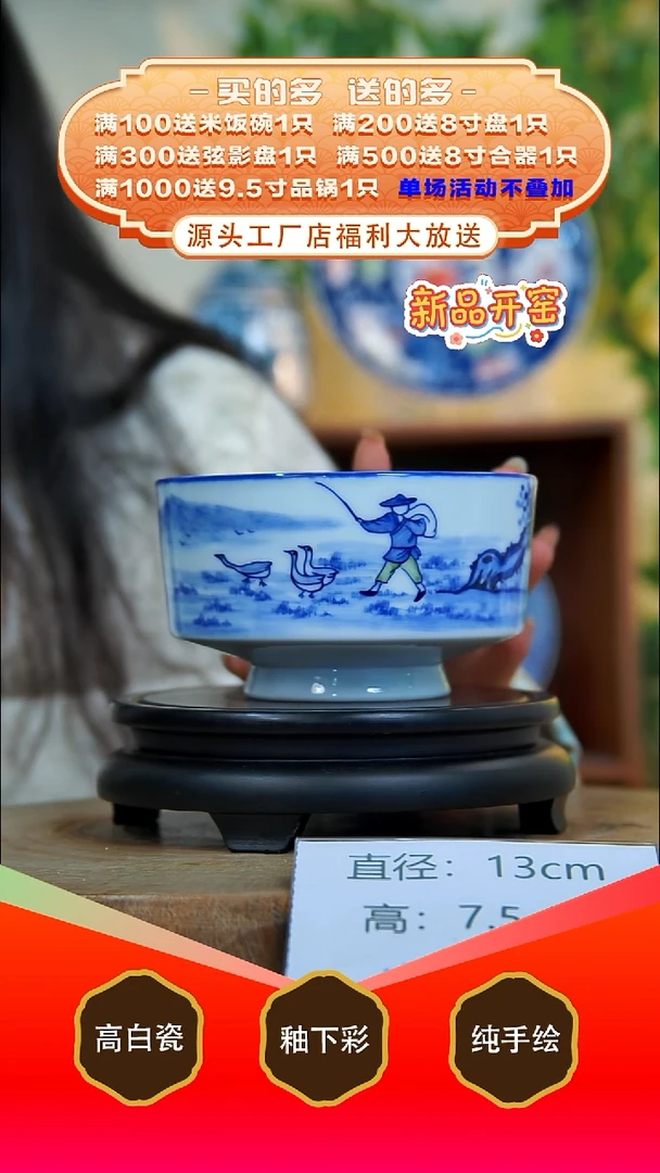 其他白泥景德镇手工手绘陶瓷【食品级】