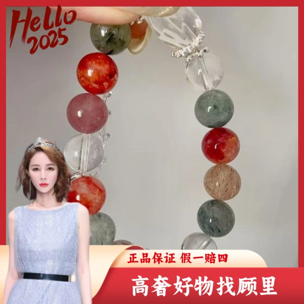 国内新锐设计师/未使用/手链/Y390240119001