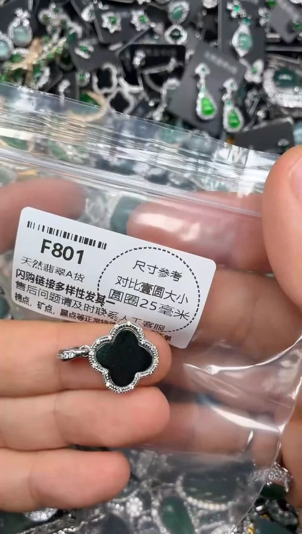 颈饰未镶嵌翡翠F801吊坠