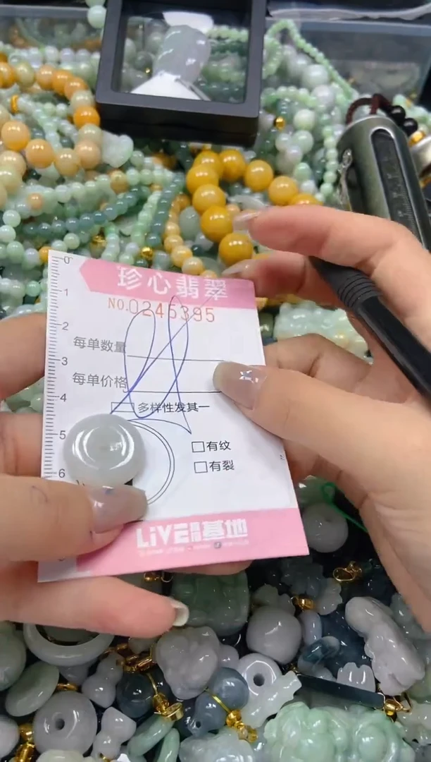 翡翠未镶嵌颈饰闪购0245395多样性发其一
