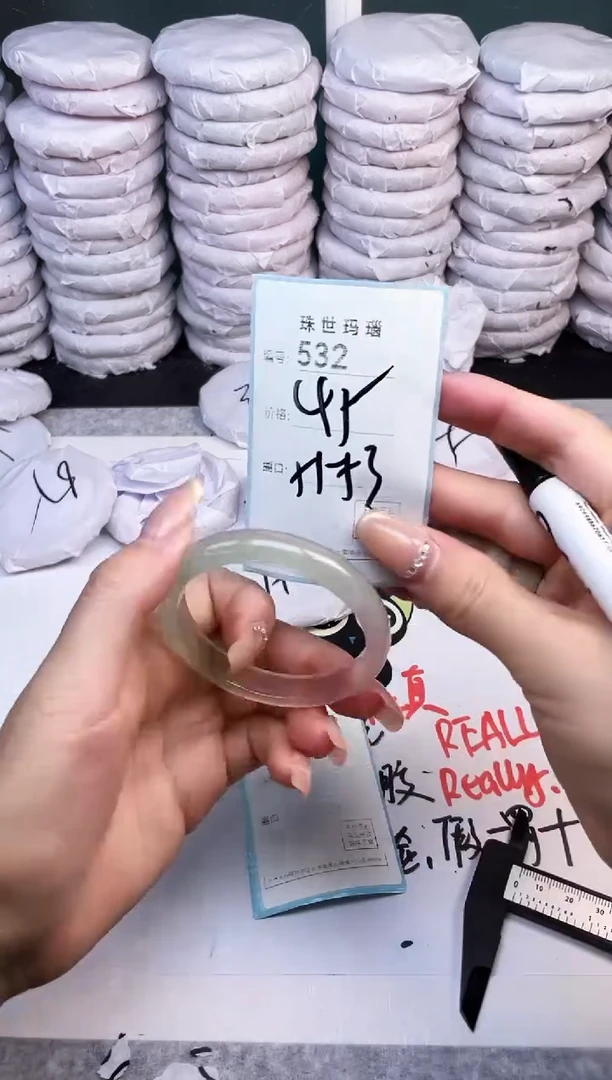 手镯玛瑙/玉髓未镶嵌532