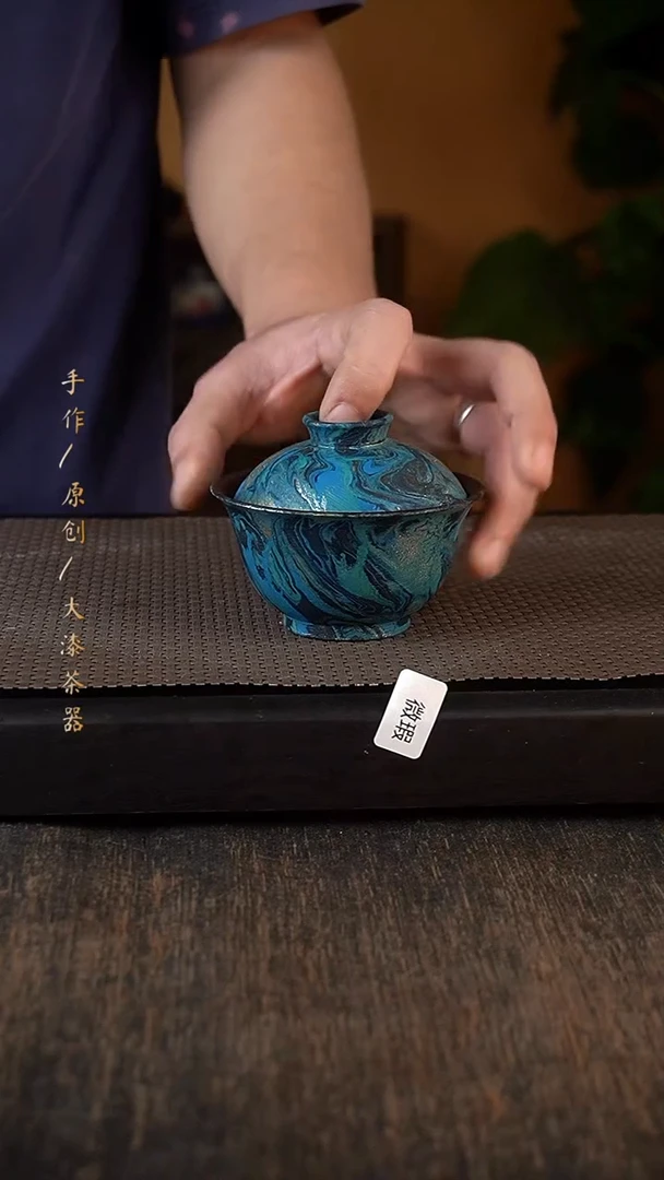 微瑕大漆盖碗342