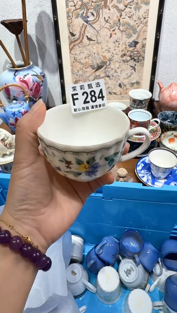 茉莉甄选一号商品  284