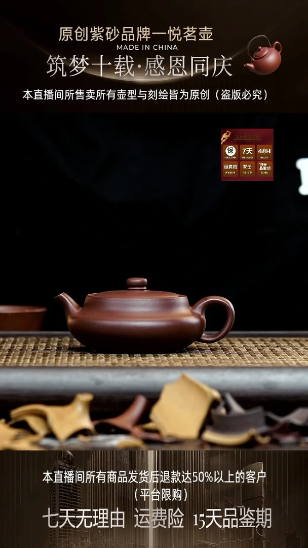 茶壶紫砂宜兴紫砂壶      1