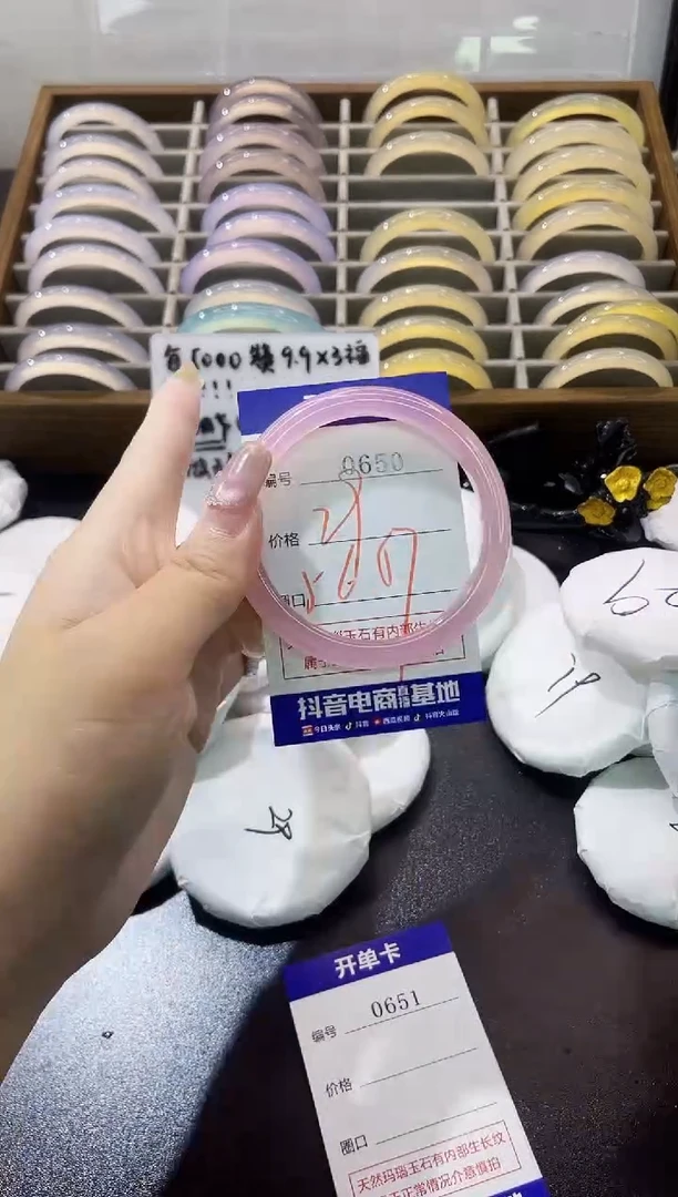 手镯玛瑙/玉髓未镶嵌0650